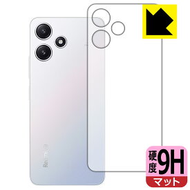PDA工房 Xiaomi Redmi 12 5G 対応 9H高硬度[反射低減] 保護 フィルム [背面用] 日本製 日本製 自社製造直販