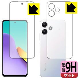 PDA工房 Xiaomi Redmi 12 5G 対応 9H高硬度[反射低減] 保護 フィルム [両面セット] 日本製 日本製 自社製造直販