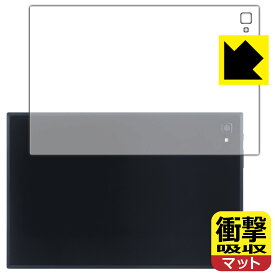 PDA工房 aiwa tab AS10(6) JA3-TBA1004-6 対応 衝撃吸収[反射低減] 保護 フィルム [背面用] 耐衝撃 日本製 日本製 自社製造直販