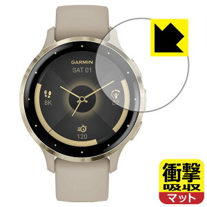 PDAH[ GARMIN Venu 3S Ή Ռz[˒ጸ] ی tB ϏՌ { { А