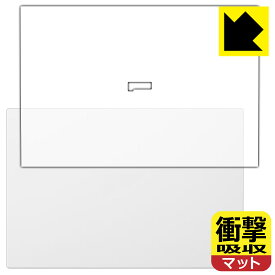 PDA工房 LG gram 17インチ 17Z90Pシリーズ (2021年モデル) 対応 衝撃吸収[反射低減] 保護 フィルム [天面用] 耐衝撃 日本製 日本製 自社製造直販