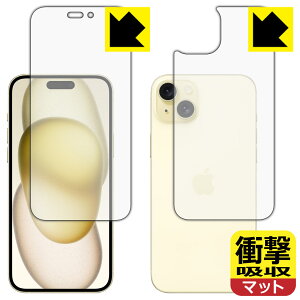PDA�H�[ iPhone 15 Plus �Ή� �Ռ��z��[���˒ጸ] �ی� �t�B���� [���ʃZ�b�g] �ϏՌ� ���{�� ���{�� ���А�������