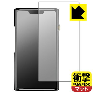 PDA�H�[ SHANLING M9 Plus �Ή� �Ռ��z��[���˒ጸ] �ی� �t�B���� �ϏՌ� ���{�� ���{�� ���А�������