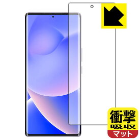 PDA工房 Blackview A200 Pro 対応 衝撃吸収[反射低減] 保護 フィルム [指紋認証対応] 耐衝撃 日本製 日本製 自社製造直販