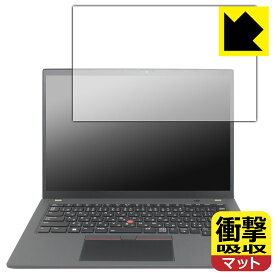 PDA工房 ThinkPad T14 Gen 4 対応 衝撃吸収[反射低減] 保護 フィルム 耐衝撃 日本製 日本製 自社製造直販