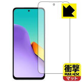 PDA工房 Xiaomi Redmi 12 5G 対応 衝撃吸収[反射低減] 保護 フィルム [画面用] 耐衝撃 日本製 日本製 自社製造直販