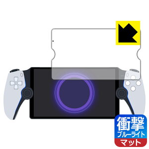 PDAH[ PlayStation Portal [gv[[ Ή Ռz[u[CgJbg]˒ጸ ی tB ϏՌ { { А