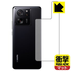 PDA工房 Xiaomi 13T / 13T Pro 対応 衝撃吸収[反射低減] 保護 フィルム [背面用] 耐衝撃 日本製 日本製 自社製造直販