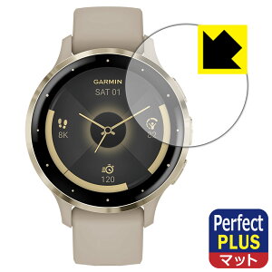 PDAH[ GARMIN Venu 3S Ή PerfectShield Plus ی tB ˒ጸ hw { { А