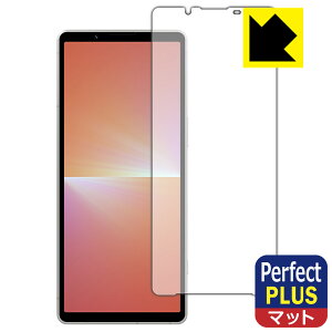 PDAH[ Xperia 5 V (SO-53D/SOG12/XQ-DE44) Ή PerfectShield Plus ی tB ˒ጸ hw { { А