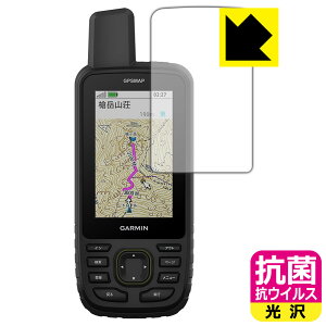 PDAH[ GARMIN GPSMAP 67 / 67i Ή R RECX[] ی tB { { А
