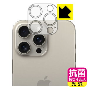 PDAH[ iPhone 15 Pro Max Ή R RECX[] ی tB [JYp] { { А