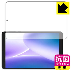 PDA工房 DOOGEE T20 mini / T20 mini KID 対応 抗菌 抗ウイルス[光沢] 保護 フィルム [画面用] 日本製 日本製 自社製造直販