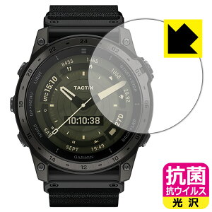 PDA�H�[ GARMIN tactix 7 AMOLED �Ή� �R�� �R�E�C���X[����] �ی� �t�B���� ���{�� ���{�� ���А�������
