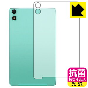 PDA�H�[ Teclast P85T / P85Tkids �Ή� �R�� �R�E�C���X[����] �ی� �t�B���� [�w�ʗp] ���{�� ���А�������