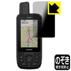 PDAH[ GARMIN GPSMAP 67 / 67i Ή Privacy Shield ی tB `h~ ˒ጸ { { А