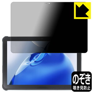 PDAH[ OUKITEL RT7 TITAN 5G Ή Privacy Shield ی tB `h~ ˒ጸ { { А