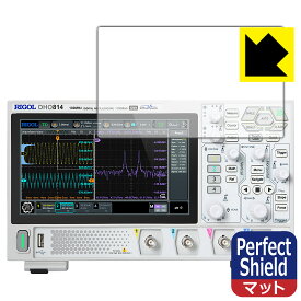 PDA工房 RIGOL DHO800シリーズ (DHO802/DHO804/DHO812/DHO814) 対応 PerfectShield 保護 フィルム 3枚入 反射低減 防指紋 日本製 日本製 自社製造直販