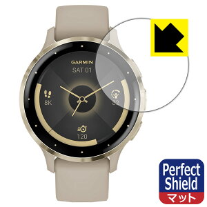 PDAH[ GARMIN Venu 3S Ή PerfectShield ی tB ˒ጸ hw { { А