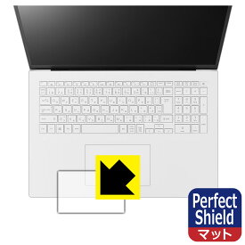 PDA工房 LG gram 17インチ 17Z90Pシリーズ (2021年モデル) 対応 PerfectShield 保護 フィルム [タッチパッド用] 反射低減 防指紋 日本製 日本製 自社製造直販