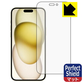 PDA工房 iPhone 15 Plus 対応 PerfectShield 保護 フィルム [画面用] 反射低減 防指紋 日本製 日本製 自社製造直販