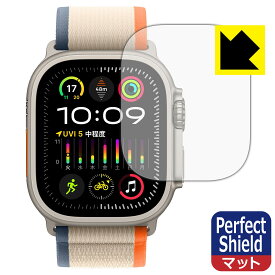 PDA工房 Apple Watch Ultra 2 対応 PerfectShield 保護 フィルム 反射低減 防指紋 日本製 日本製 自社製造直販