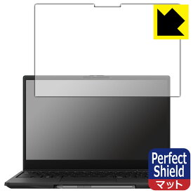 PDA工房 LIFEBOOK UHシリーズ WU3/H2 対応 PerfectShield 保護 フィルム 3枚入 反射低減 防指紋 日本製 日本製 自社製造直販