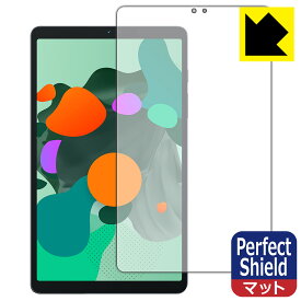 PDA工房 Blackview Tab 60 対応 PerfectShield 保護 フィルム 反射低減 防指紋 日本製 日本製 自社製造直販