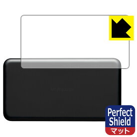 PDA工房 Wi-Fi STATION SH-54C 対応 PerfectShield 保護 フィルム [背面用] 反射低減 防指紋 日本製 日本製 自社製造直販