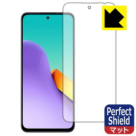 PDA工房 Xiaomi Redmi 12 5G 対応 PerfectShield 保護 フィルム [画面用] 反射低減 防指紋 日本製 日本製 自社製造直販