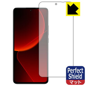 PDA工房 Xiaomi 13T / 13T Pro 対応 PerfectShield 保護 フィルム [画面用] [指紋認証対応] 反射低減 防指紋 日本製 日本製 自社製造直販