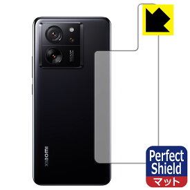 PDA工房 Xiaomi 13T / 13T Pro 対応 PerfectShield 保護 フィルム [背面用] 反射低減 防指紋 日本製 日本製 自社製造直販