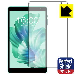 PDA�H�[ Teclast P85T / P85Tkids �Ή� PerfectShield �ی� �t�B���� [��ʗp] ���˒ጸ �h�w�� ���{�� ���А�������