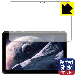 PDA工房 DOOGEE R10 対応 PerfectShield 保護 フィルム 3枚入 反射低減 防指紋 日本製 日本製 自社製造直販