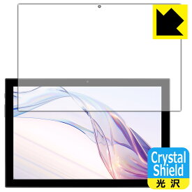 PDA工房 aiwa tab AS10(6) JA3-TBA1004-6 対応 Crystal Shield 保護 フィルム [画面用] 光沢 日本製 日本製 自社製造直販