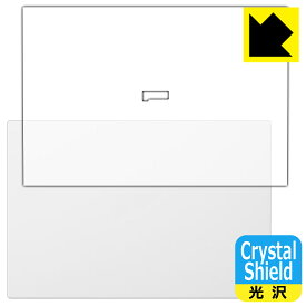 PDA工房 LG gram 17インチ 17Z90Pシリーズ (2021年モデル) 対応 Crystal Shield 保護 フィルム [天面用] 光沢 日本製 日本製 自社製造直販