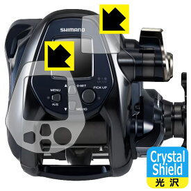 PDA工房 SHIMANO 22 フォースマスター 3000 対応 Crystal Shield 保護 フィルム [画面用/ふち用] 光沢 日本製 日本製 自社製造直販