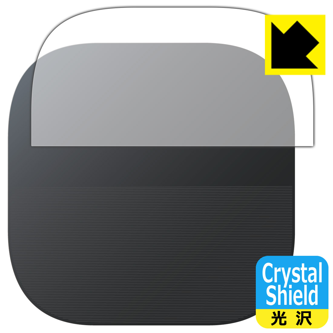 PDA工房 Nebula Vega Portable 対応 Crystal Shield 保護 フィルム [天面用] 光沢 日本製 日本製 自社製造直販