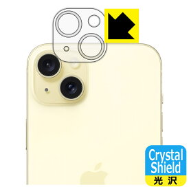 PDA工房 iPhone 15 Plus 対応 Crystal Shield 保護 フィルム [カメラレンズ部用] 光沢 日本製 日本製 自社製造直販