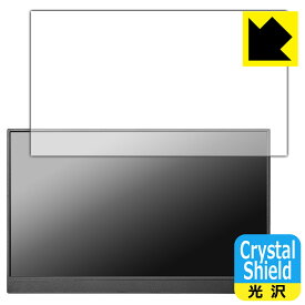 PDA工房 I-O DATA EX-LDC161DBM 対応 Crystal Shield 保護 フィルム 3枚入 光沢 日本製 日本製 自社製造直販