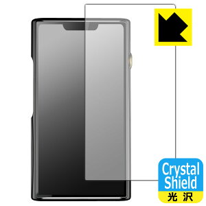 PDAH[ SHANLING M9 Plus Ή Crystal Shield ی tB 3  { { А
