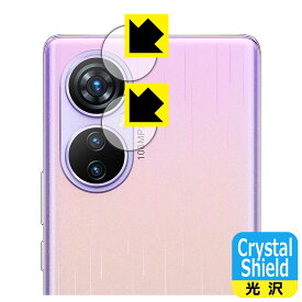 PDA工房 Blackview A200 Pro 対応 Crystal Shield 保護 フィルム [カメラレンズ部用] 光沢 日本製 日本製 自社製造直販