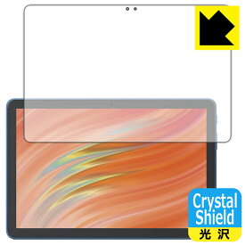 PDA工房 Fire HD 10/Fire HD 10 キッズモデル/Fire HD 10 キッズプロ (第13世代・2023年モデル) 対応 Crystal Shield 保護 フィルム 3枚入 光沢 日本製 日本製 自社製造直販