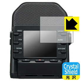 PDA工房 ZOOM Q2n-4K 対応 Crystal Shield 保護 フィルム [ディスプレイ用] 光沢 日本製 日本製 自社製造直販