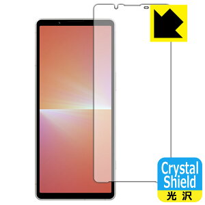 PDAH[ Xperia 5 V (SO-53D/SOG12/XQ-DE44) Ή Crystal Shield ی tB  { { А