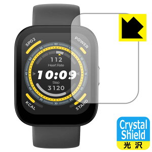 PDAH[ Amazfit Bip 5 Ή Crystal Shield ی tB 3  { { А