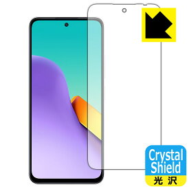 PDA工房 Xiaomi Redmi 12 5G 対応 Crystal Shield 保護 フィルム [画面用] 光沢 日本製 日本製 自社製造直販