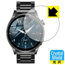 PDA工房 FOSMET スマートウォッチ QS39 対応 Crystal Shield 保護 フィルム 光沢 日本製 日本製 自社製造直販