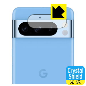 PDAH[ Google Pixel 8 Pro Ή Crystal Shield ی tB [JYp] 3  { { А