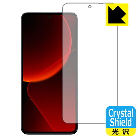 PDA工房 Xiaomi 13T / 13T Pro 対応 Crystal Shield 保護 フィルム [画面用] [指紋認証対応] 光沢 日本製 日本製 自社製造直販